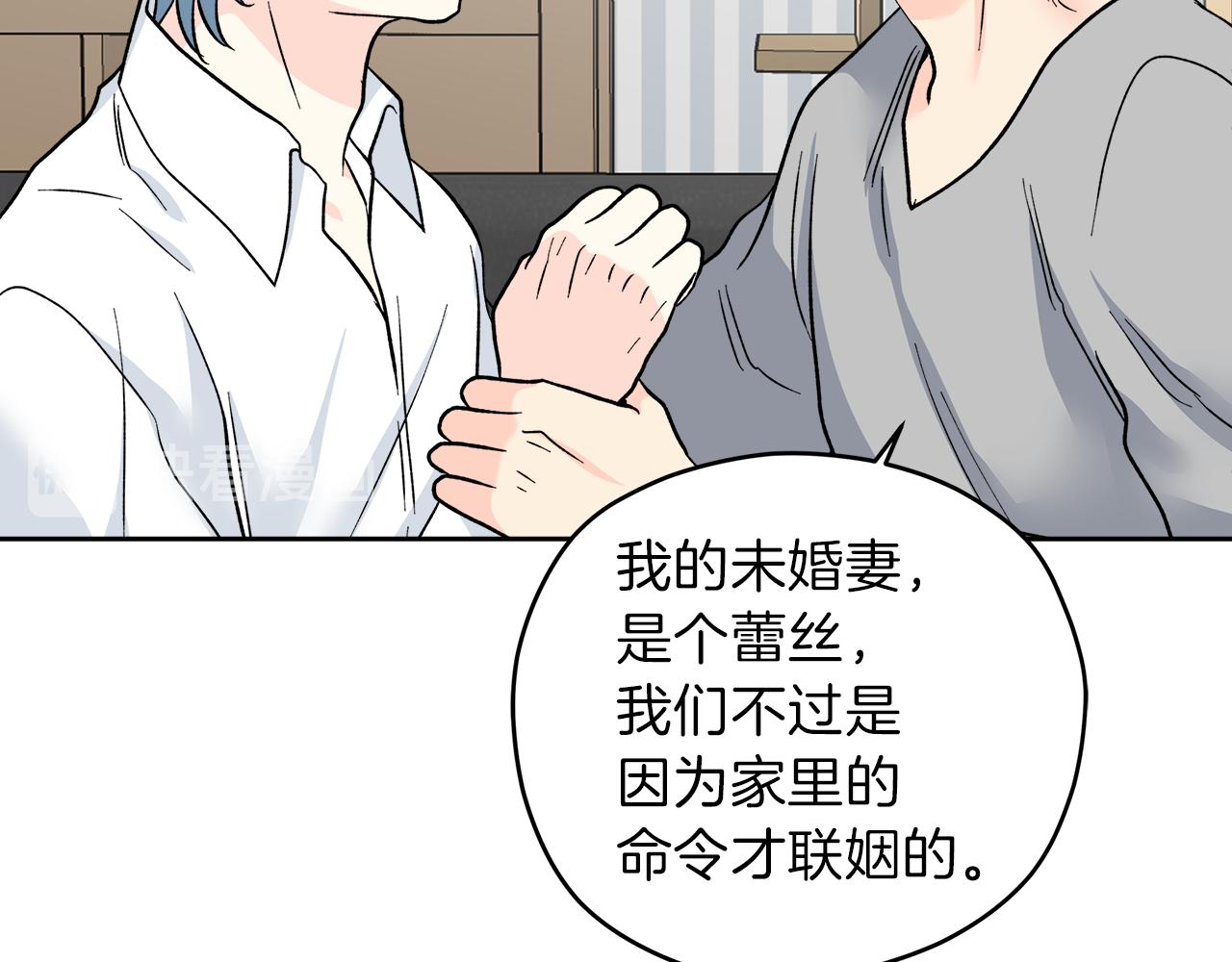 第59话 希望83