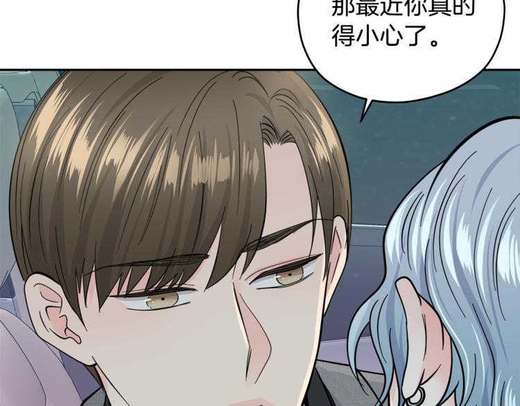 第33话 新认知138