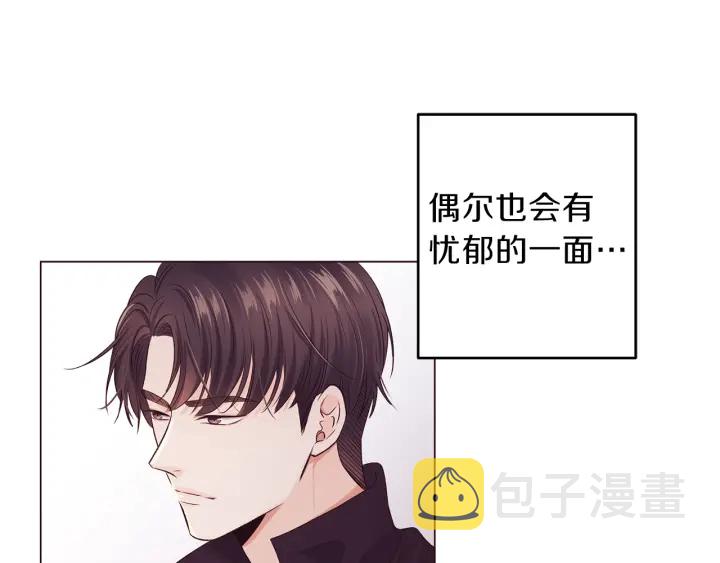第13话 害羞96