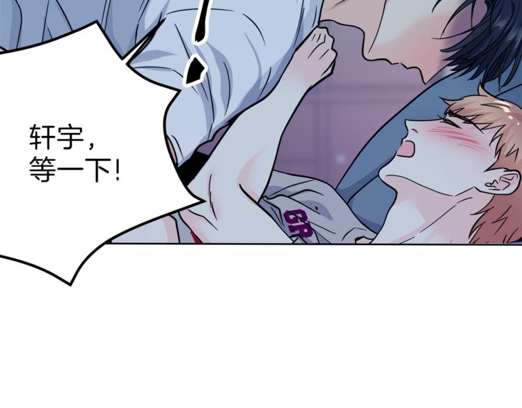 第36话  半夜惊醒119