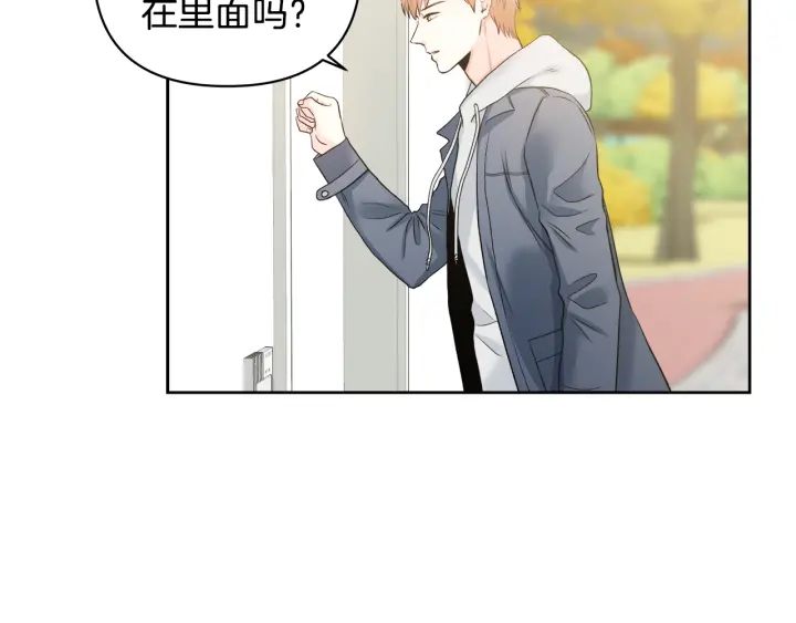 第9话 误会71