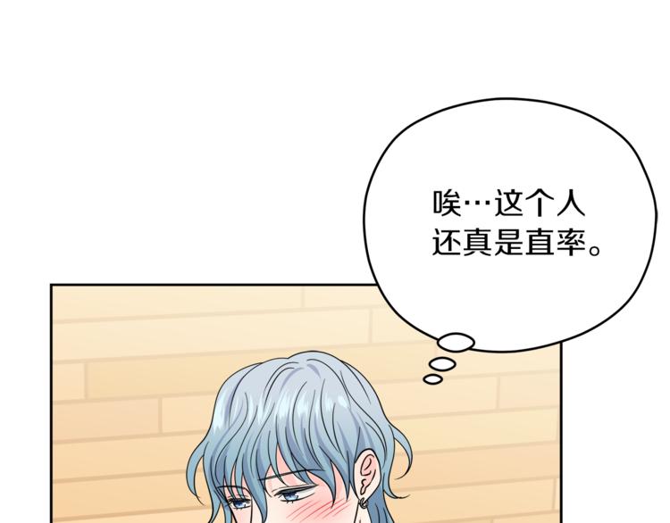 第37话  一语成谶85