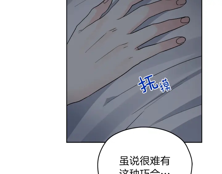 第53话 质问123