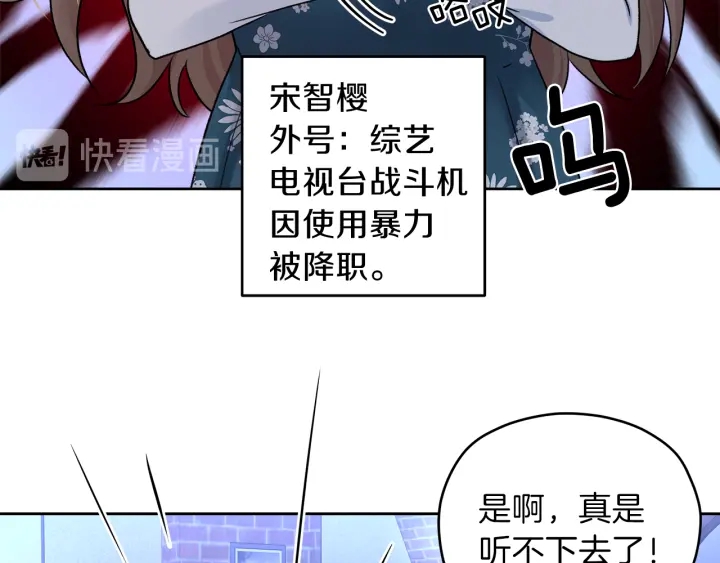 第15话 轻轻一吻13