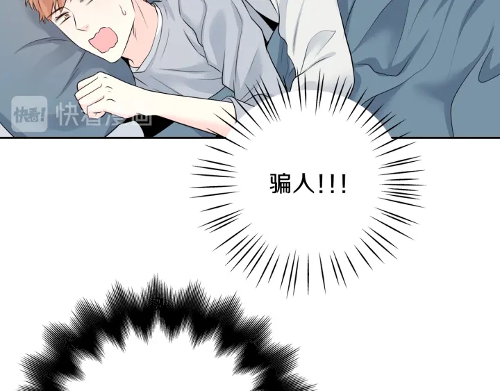 第16话 初次做客106