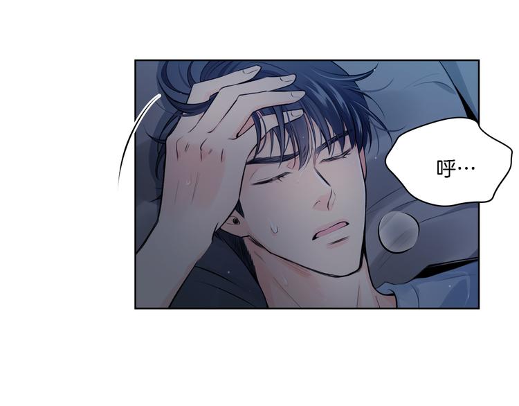 第4话 三个臭皮匠12