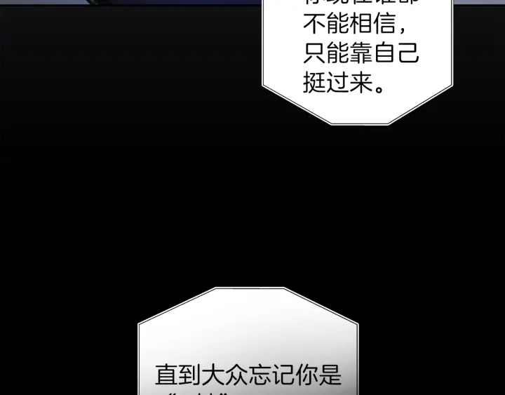 第12话 依靠我吧106