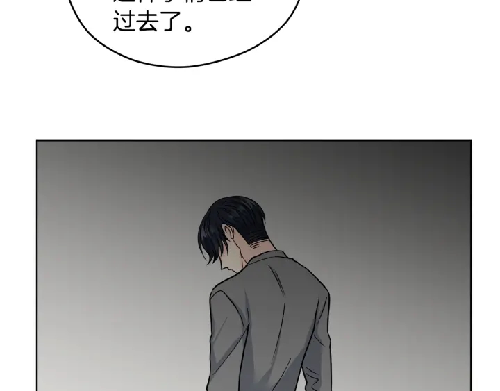 第54话 直视127