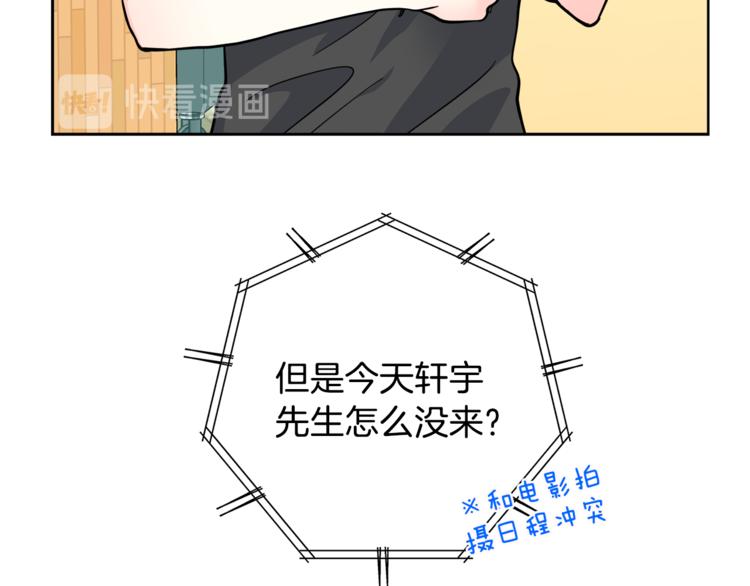 第37话  一语成谶5