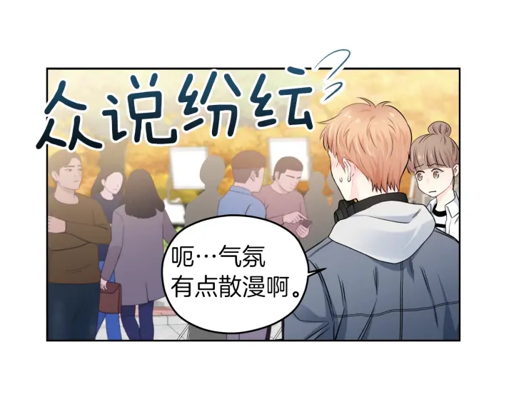 第8话 拍摄第一天10