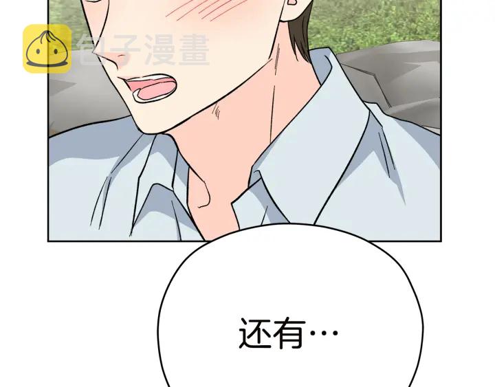 第50话 三人组合119