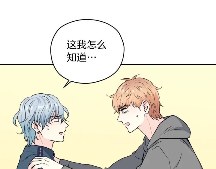 第48话 搜寻18