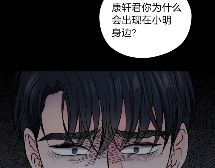 第47话 何去何从120
