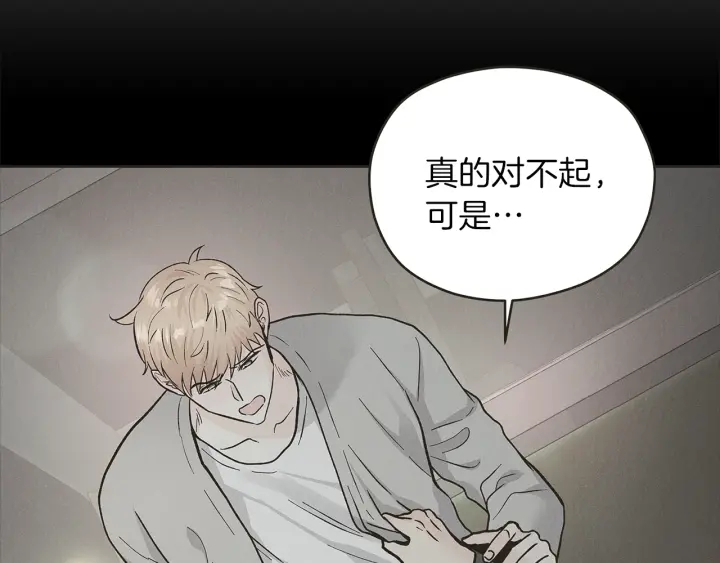 第44话 护宝心切6