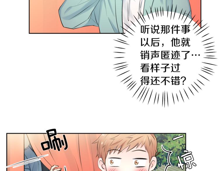 第2话 遇见狗仔？87