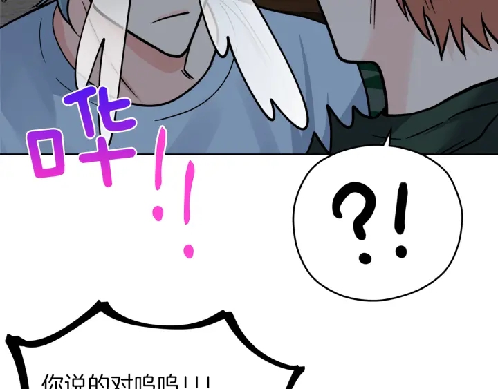 第40话 专业接盘侠43