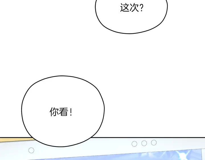 第26话 特辑嘉宾74