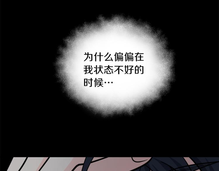 第37话  一语成谶142