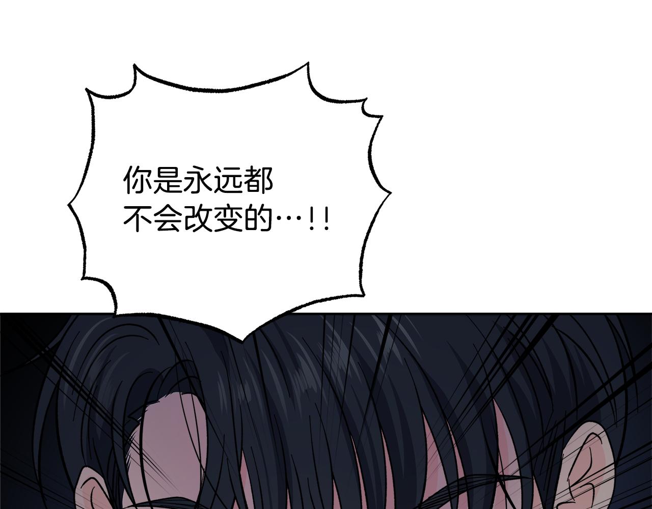第56话 挺身而出83