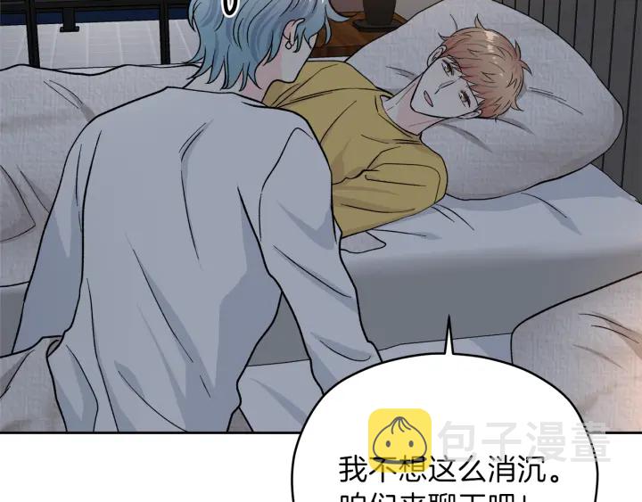 第51话 所有的第一次81