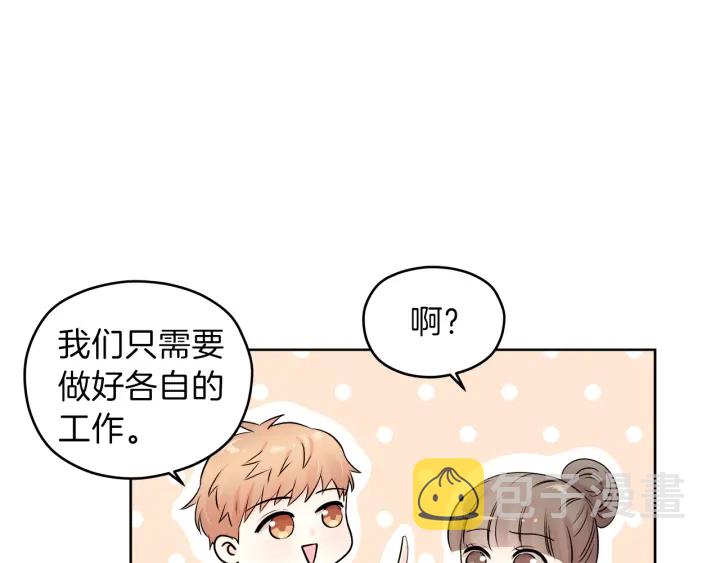 第 11 话 拍摄现场57