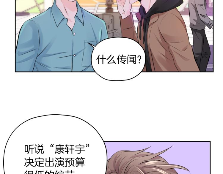 第6话 迟来的道歉7