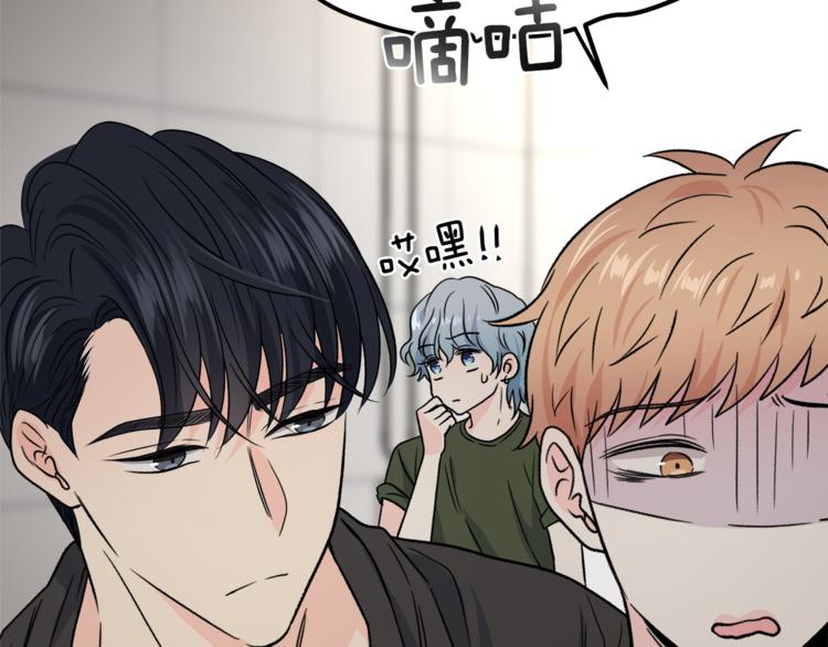 第30话 片场暴走96