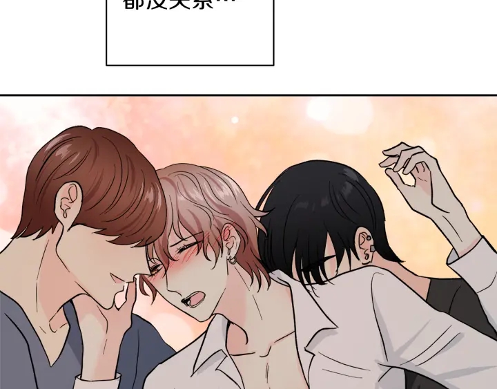 第52话 讨厌他的理由59