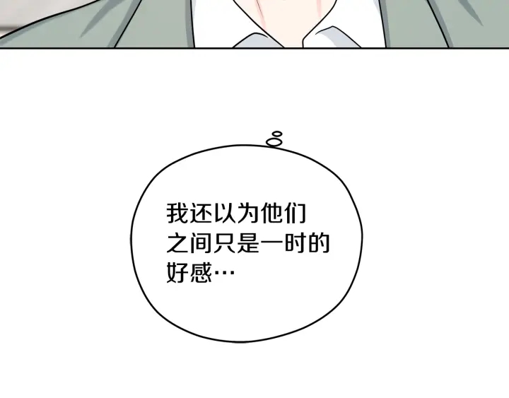 第21话 本能保护109