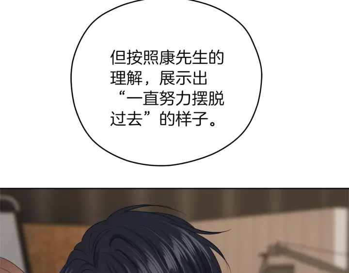 第28话 片场开挂93