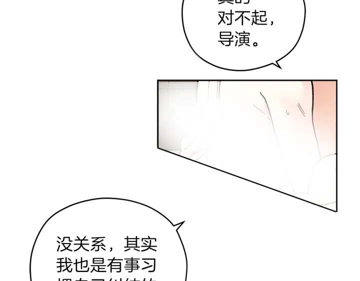 第42话 活在当下65