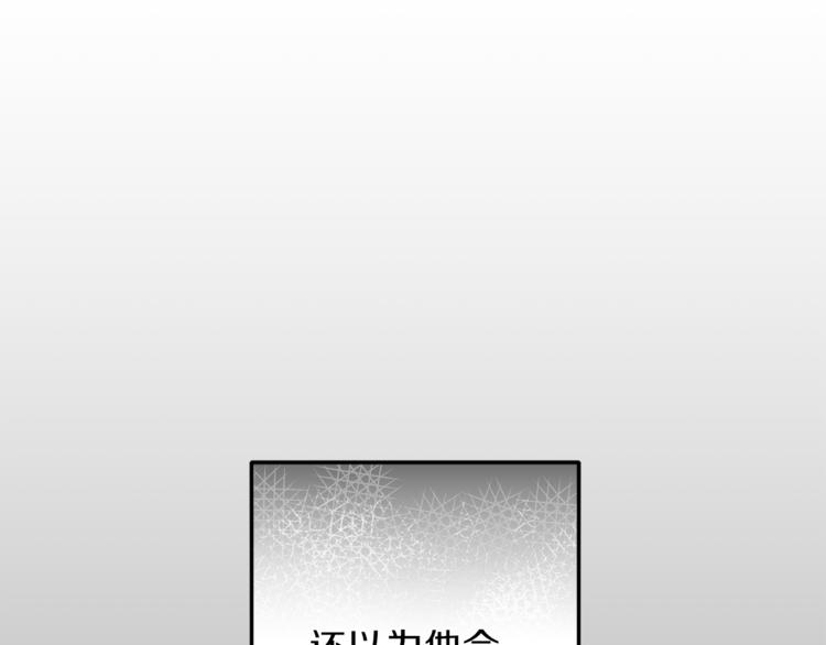 第1话 命运73