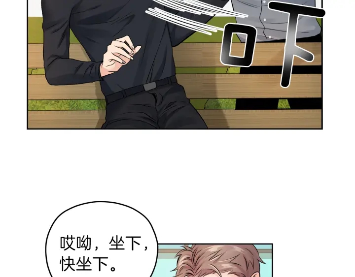 第 11 话 拍摄现场88