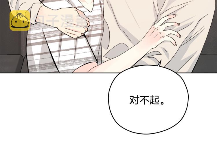 第29话 苦思67