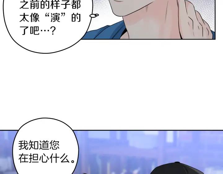 第14话 节目首播68