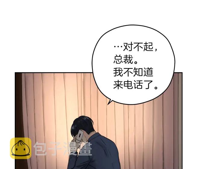 第45话 恶梦的开始36