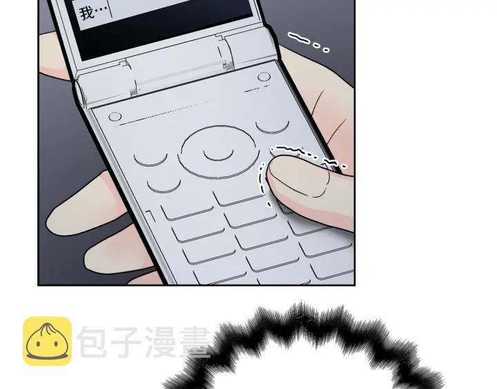 第47话 何去何从8
