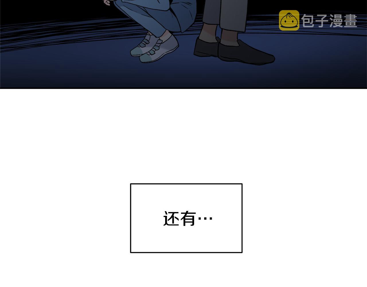 第55话 时空交错22