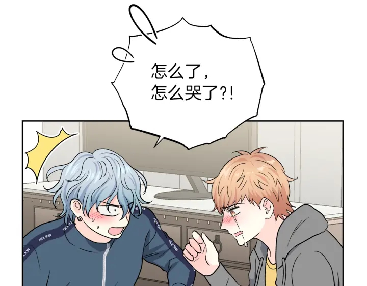 第49话 求助寻找12