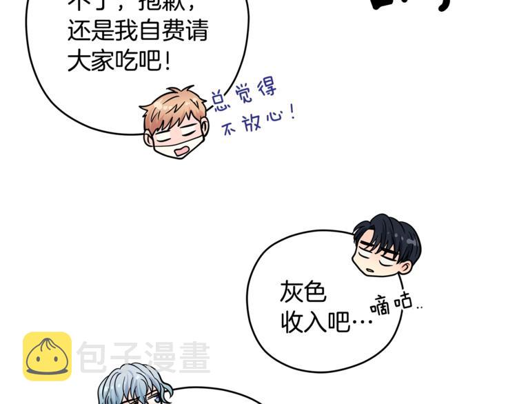 第38话  你的温柔67
