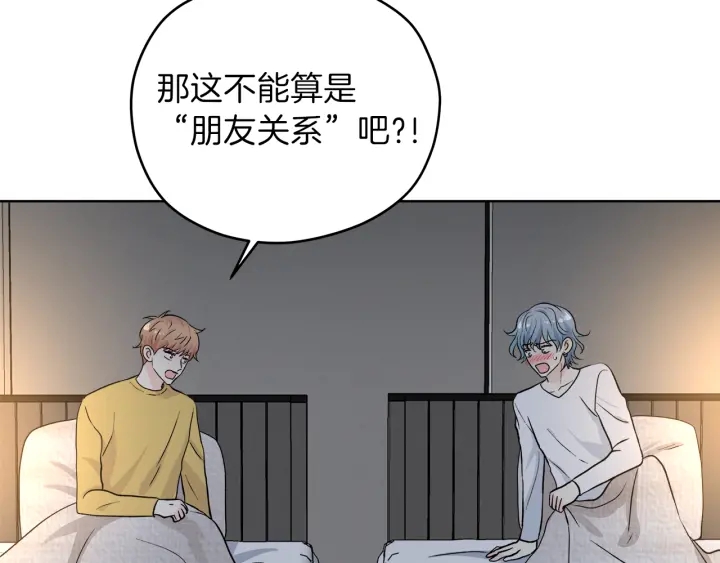 第51话 所有的第一次126