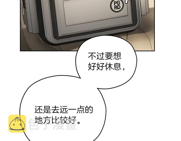 第41话 室外约会51