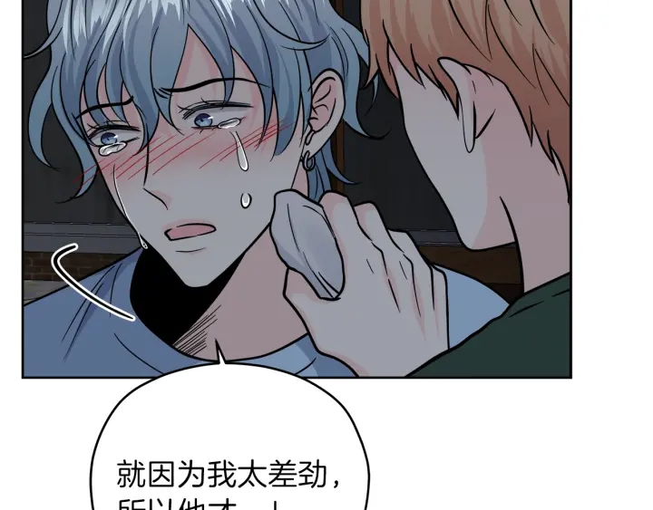 第40话 专业接盘侠52