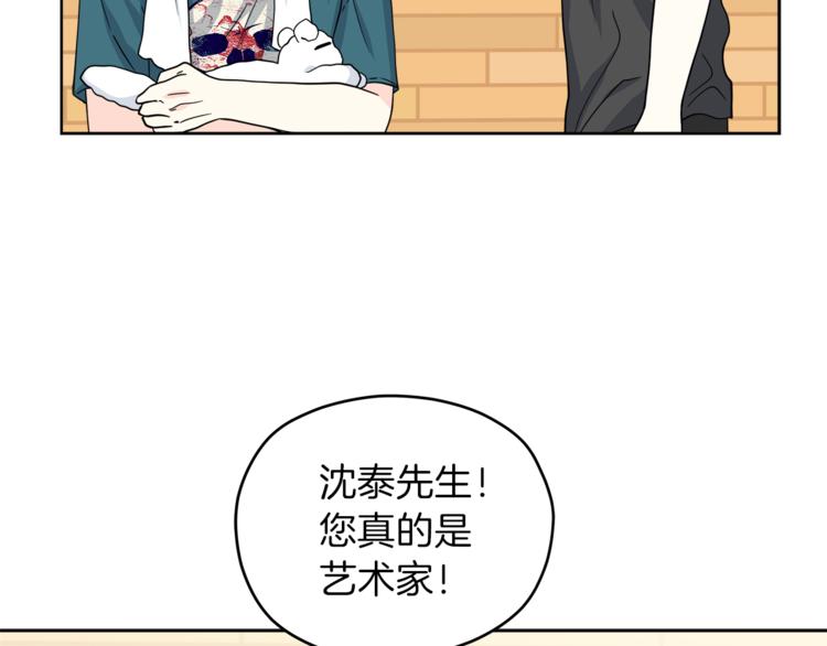第37话  一语成谶73