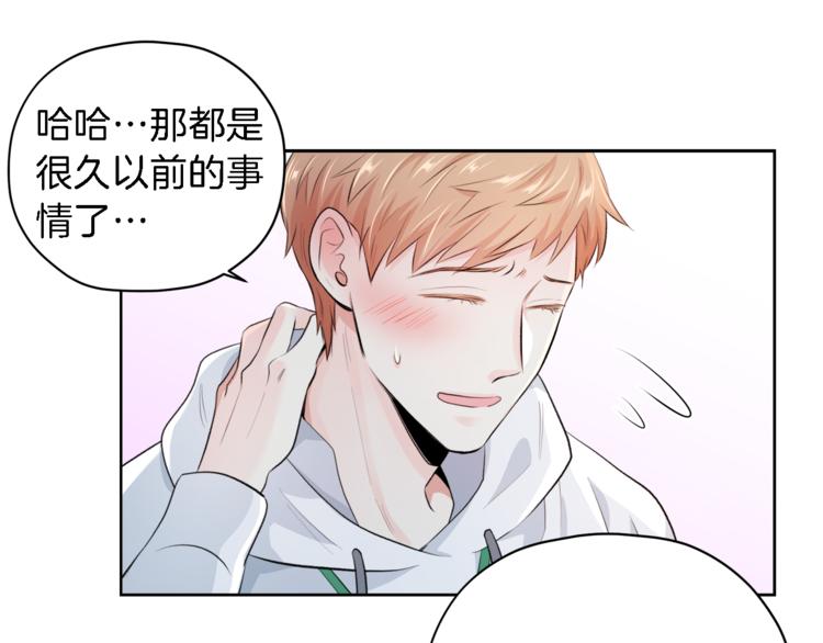 第4话 三个臭皮匠35