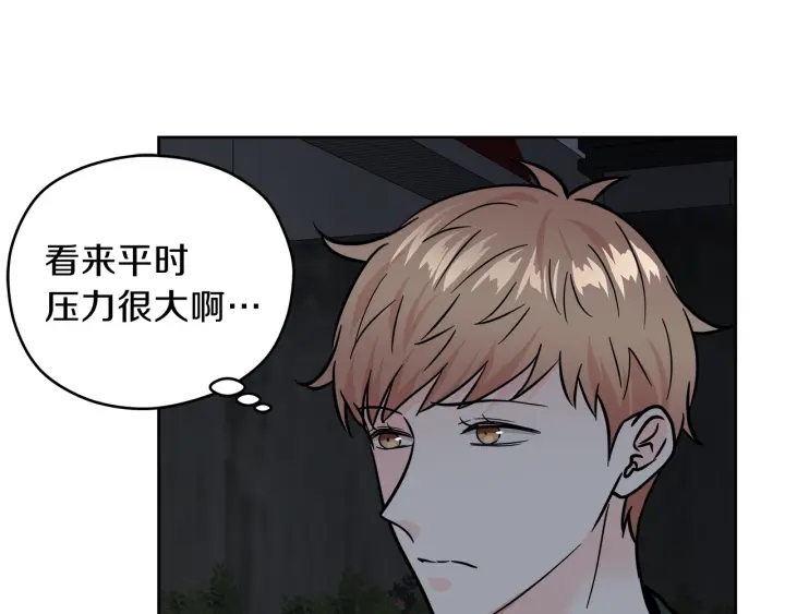 第40话 专业接盘侠11