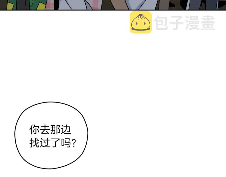 第53话 质问97
