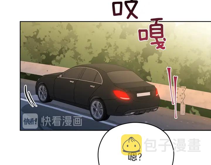 第41话 室外约会75