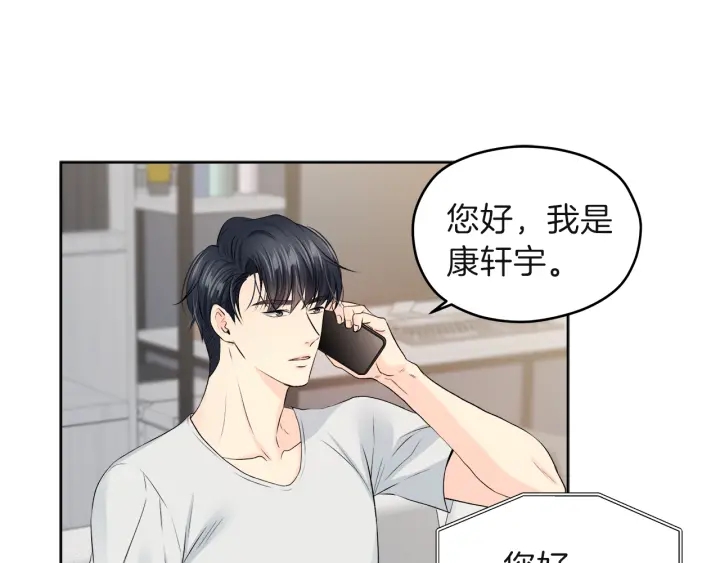 第14话 节目首播27
