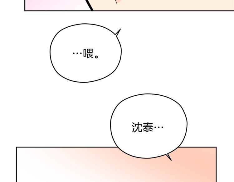 第29话 苦思60